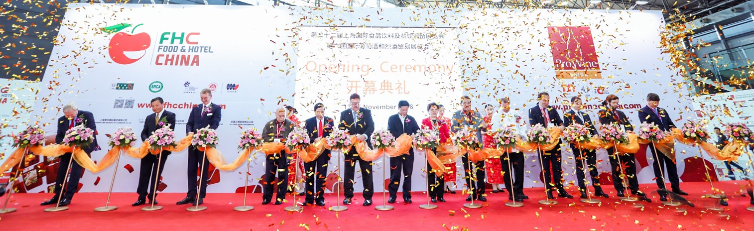 FHC China banner ilikevents