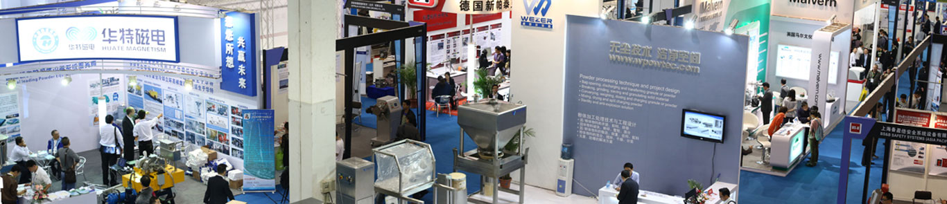 نمایشگاه پودر و گرانول شانگهای (IPB) banner ilikevents