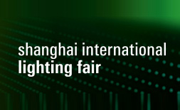 Shanghai Lighting Fair logo ilikevents