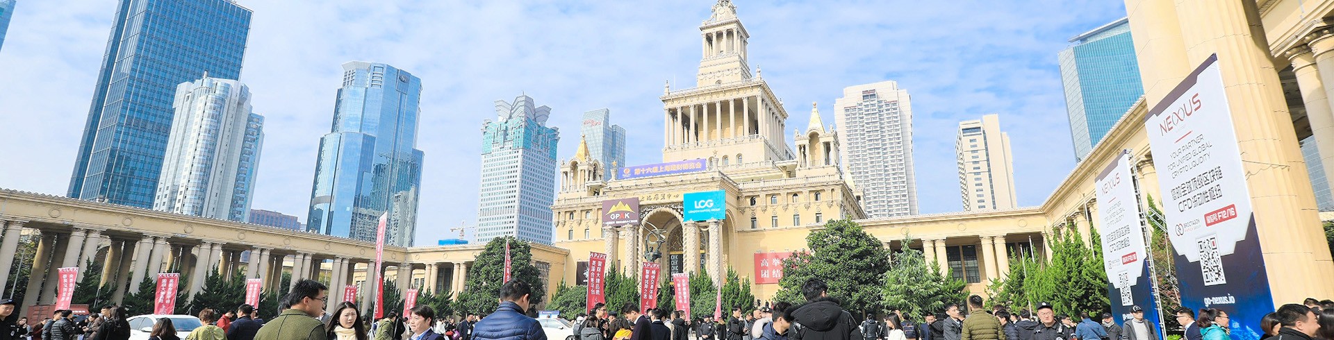 Money Fair Shanghai banner ilikevents