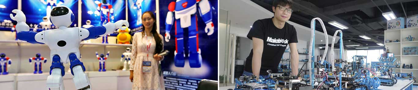 نمایشگاه فن آوری های برتر چین (CHTF) banner ilikevents