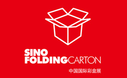 نمایشگاه کارتن و بسته بندی چین (SinoFoldingCarton) ilikevents