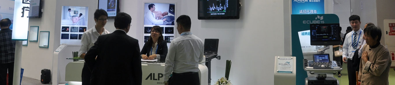 TIHE Healthcare Exhibition  banner ilikevents