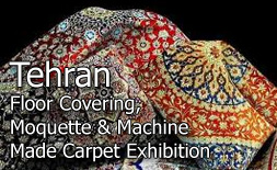 نمایشگاه کف پوش، موکت و فرش ماشینی تهران  logo ilikevents