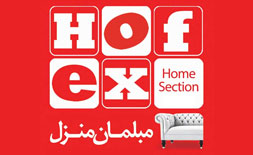 Feria de Mobiliario ,Equipamiento y Decoración del hogar de Irán (HOFEX)  logo ilikevents
