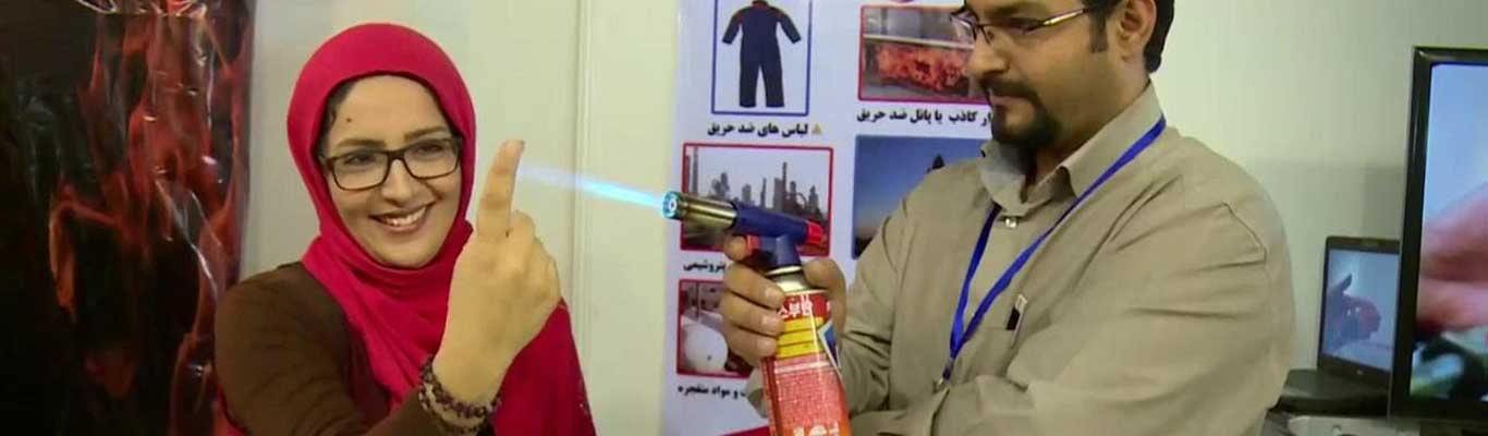 جشنواره و نمایشگاه فناوری نانو ایران (Iran Nano) banner ilikevents