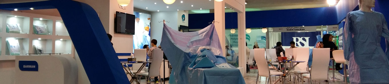 Feria de Medicina y Salud (Iran Health - Mosalla de Teherán) banner ilikevents