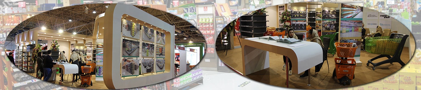 Feria de Tiendas de Teherán   banner ilikevents