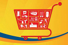 Tehran Shop Fair logo ilikevents