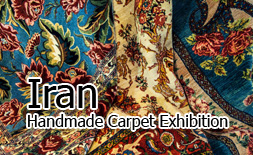 نمايشگاه فرش دستباف تهران logo ilikevents