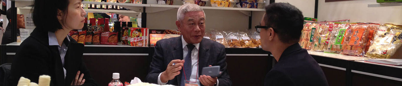 نمایشگاه مواد غذایی ژاپن FOODEX   banner ilikevents