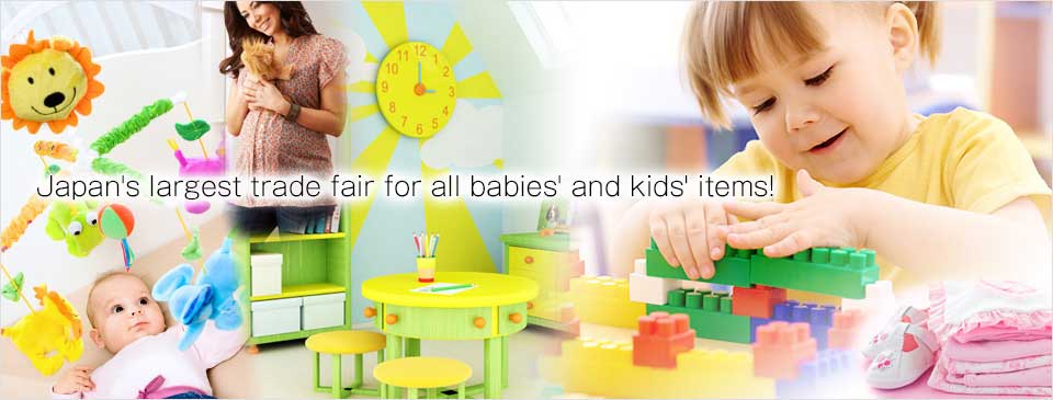 نمایشگاه کودک و نوزاد توکیو banner ilikevents