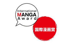International MANGA Award logo ilikevents