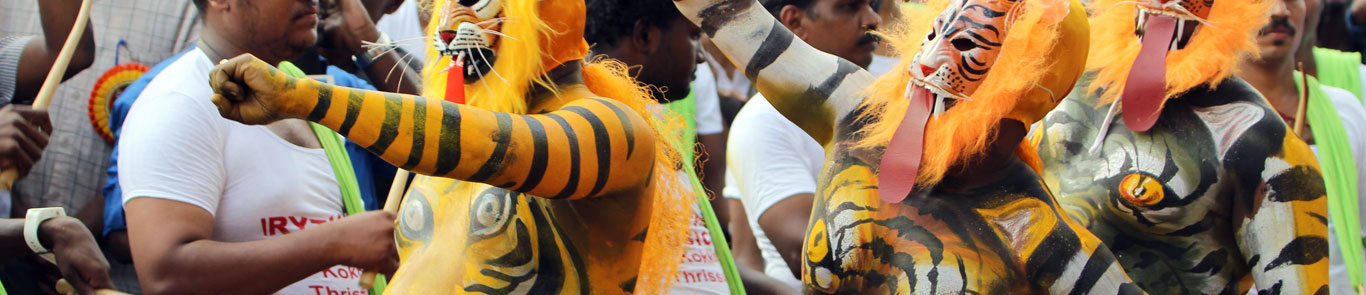 جشنواره اونام هند (Onam) banner ilikevents