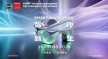 CIFM / interzum guangzhou 2026: Global Furniture Leaders Gather for the Smart Revolution ilikevents