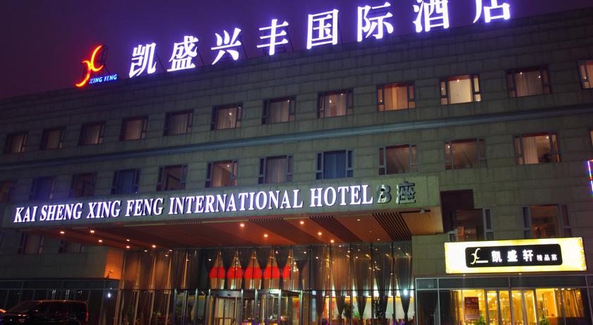 Beijing Kai Sheng Xing Feng International Hotel