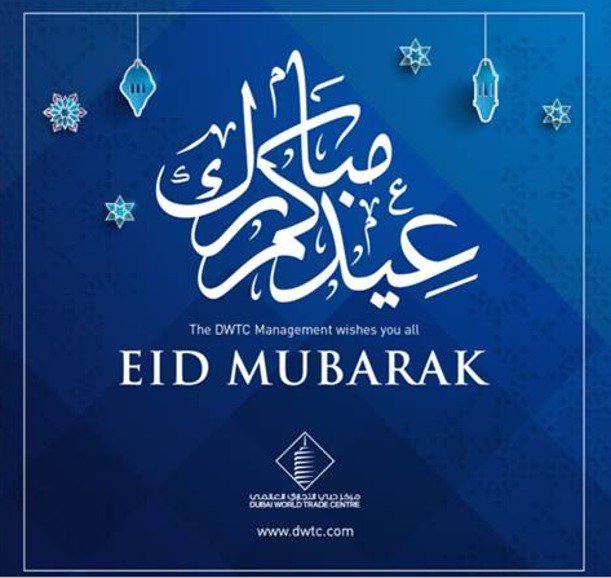 Eid Mubarak from Dub