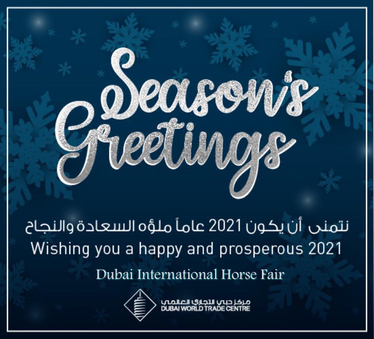 From DIHF Wishing y